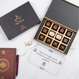 Corporate Gifts - 12 Chocolate Box - Middle Two Printed Chocolates (Sample)