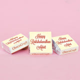 Precious Memories - Personalised Gift for Brother (Rakhi Pack Optional)