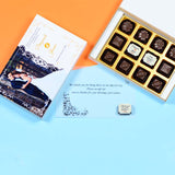 Anniversary Return Gifts - 12 Chocolate Box - Middle Two Printed Chocolates (Minimum 10 Boxes)